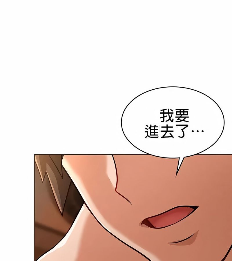 在結侷前被魔王收買了第20話