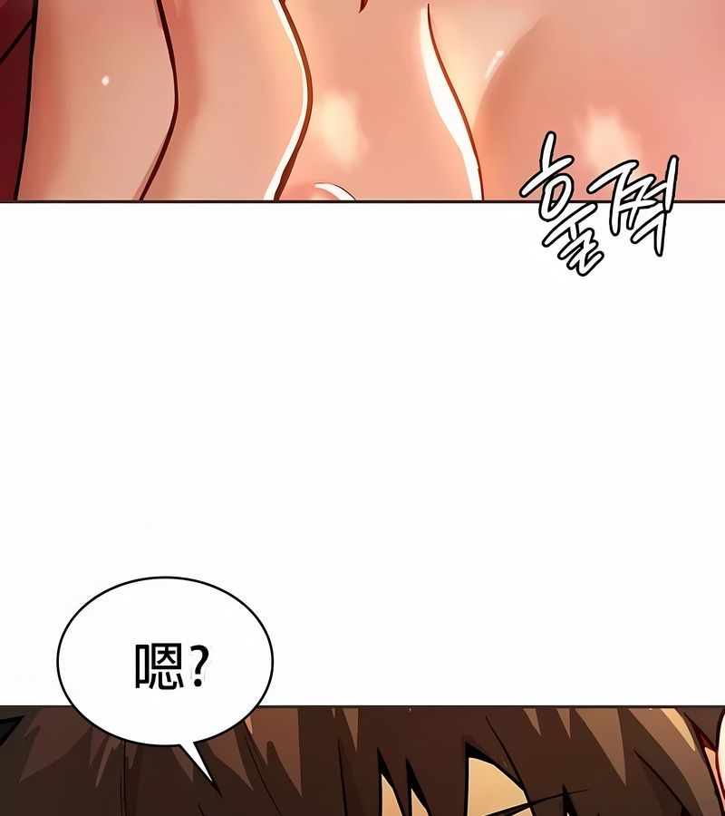 在結侷前被魔王收買了第20話