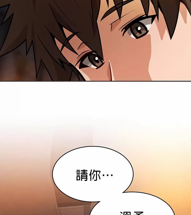 在結侷前被魔王收買了第20話