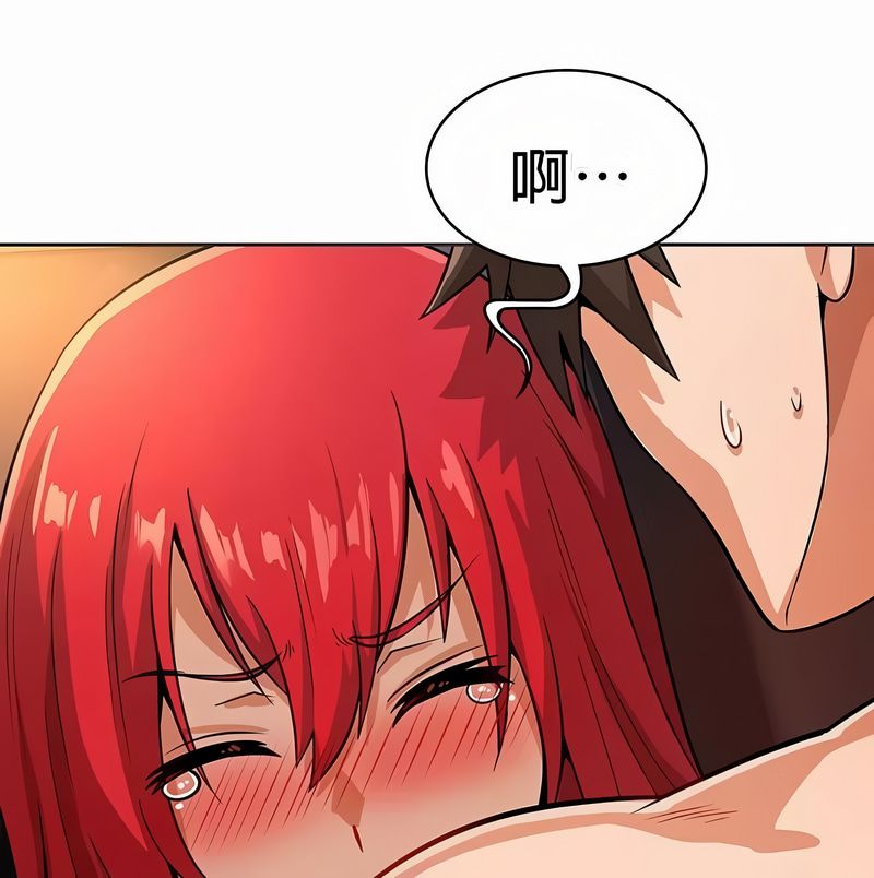 在結侷前被魔王收買了第20話