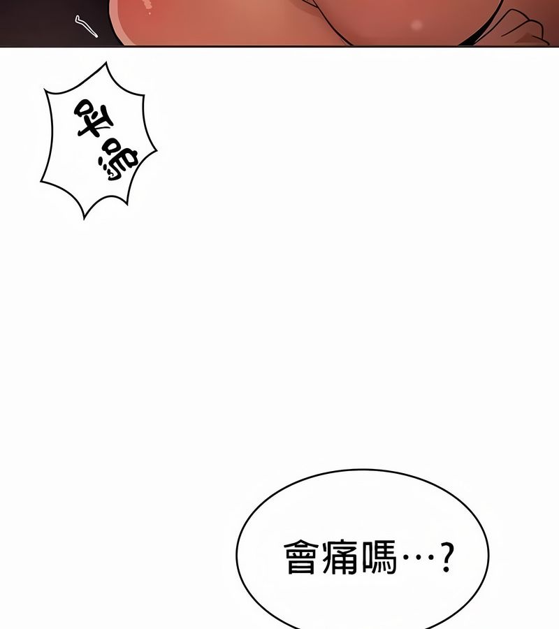 在结局前被魔王收买了第20话