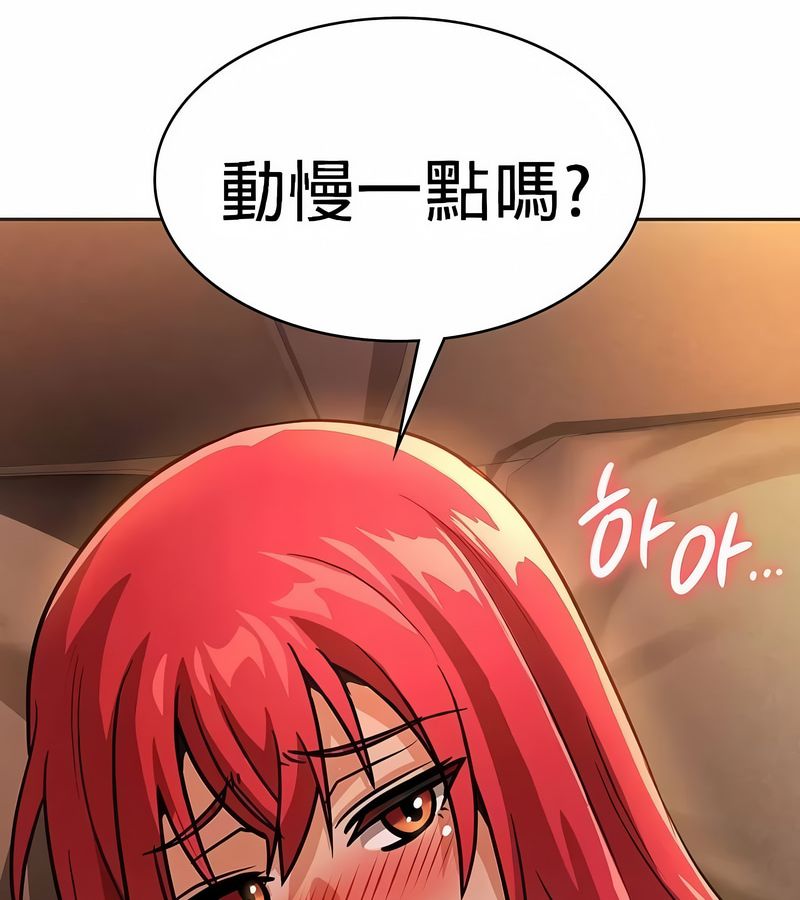 在結侷前被魔王收買了第20話