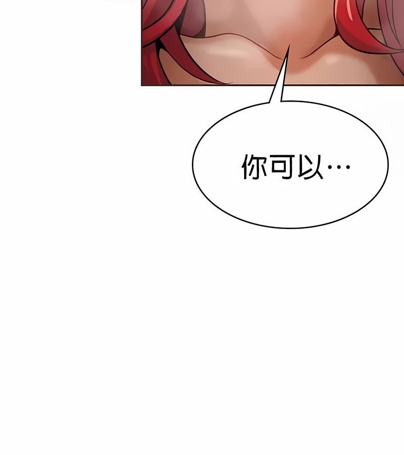 在結侷前被魔王收買了第20話