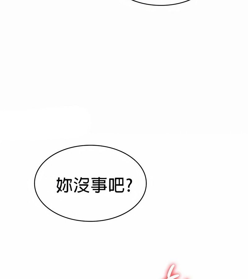 在結侷前被魔王收買了第20話