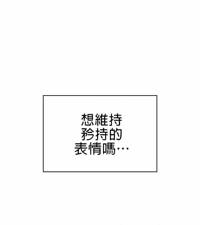 在结局前被魔王收买了第20话