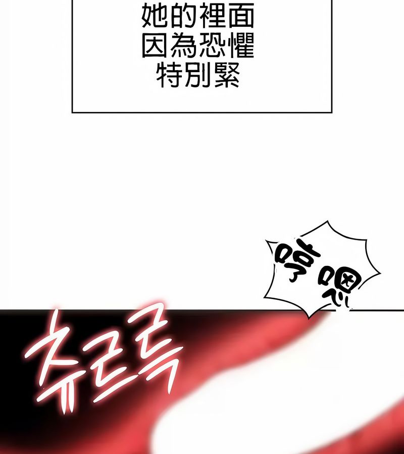 在結侷前被魔王收買了第20話