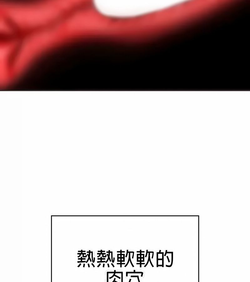 在結侷前被魔王收買了第20話