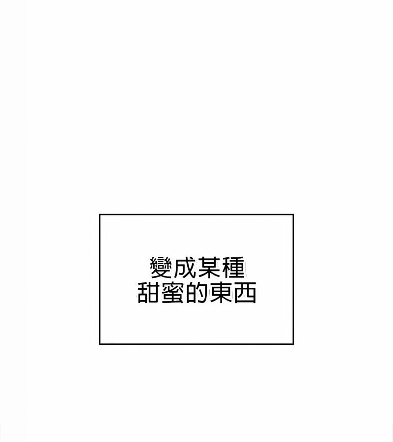 在结局前被魔王收买了第20话