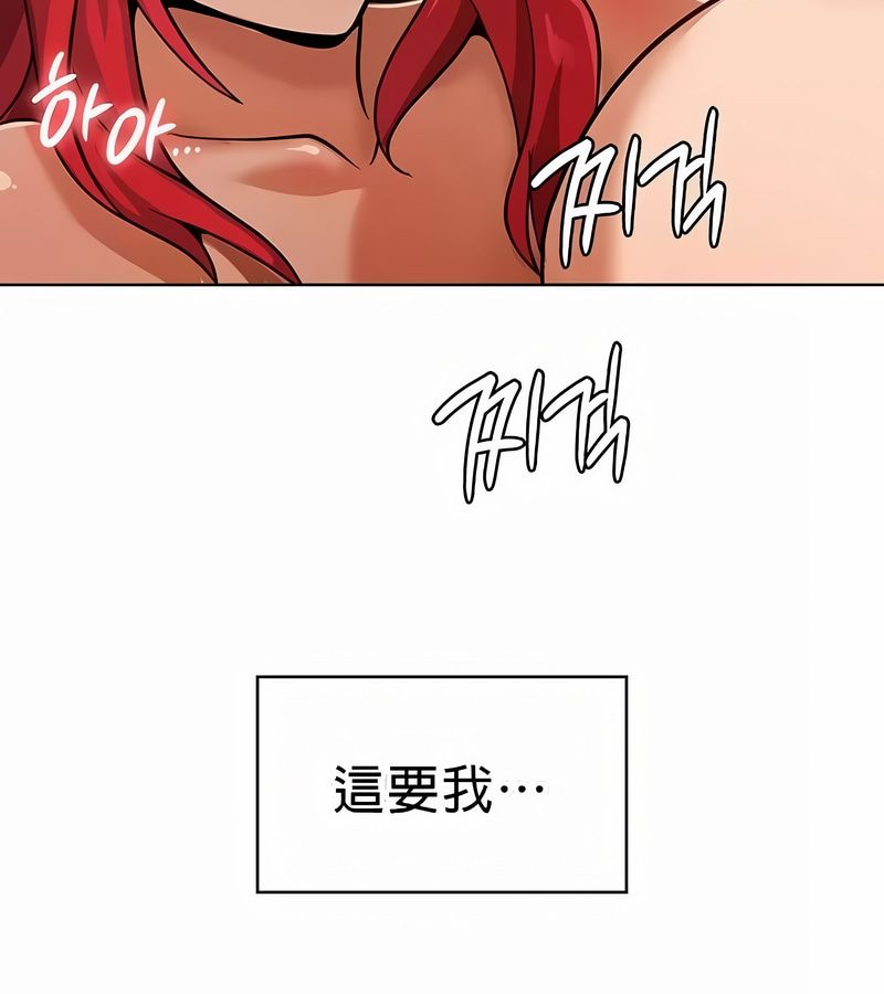 在結侷前被魔王收買了第20話