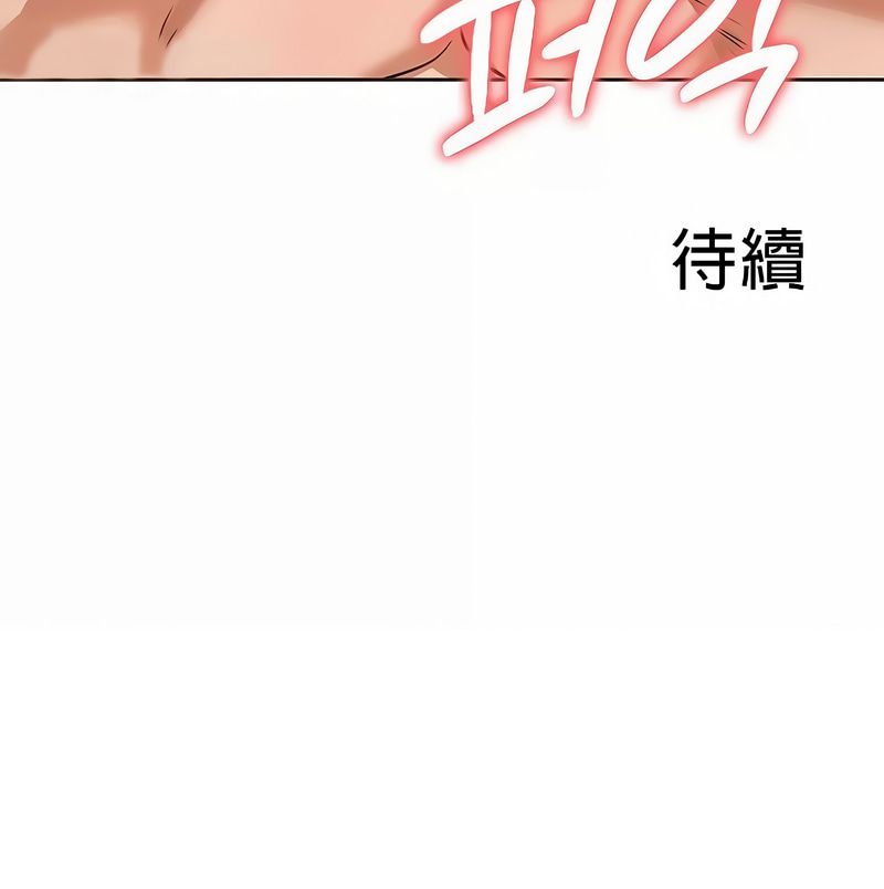 在結侷前被魔王收買了第20話