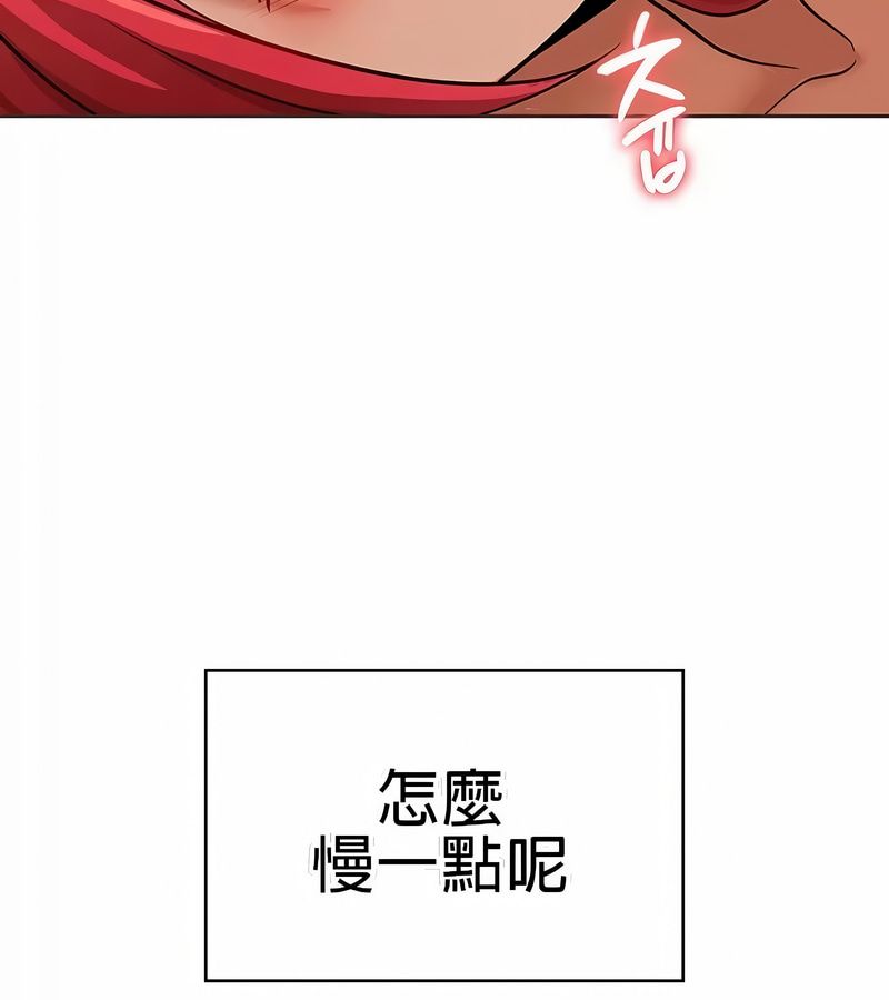 在結侷前被魔王收買了第20話