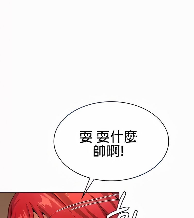 在結侷前被魔王收買了第21話