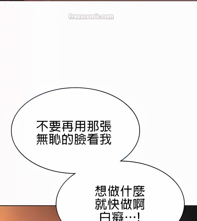 在結侷前被魔王收買了第21話