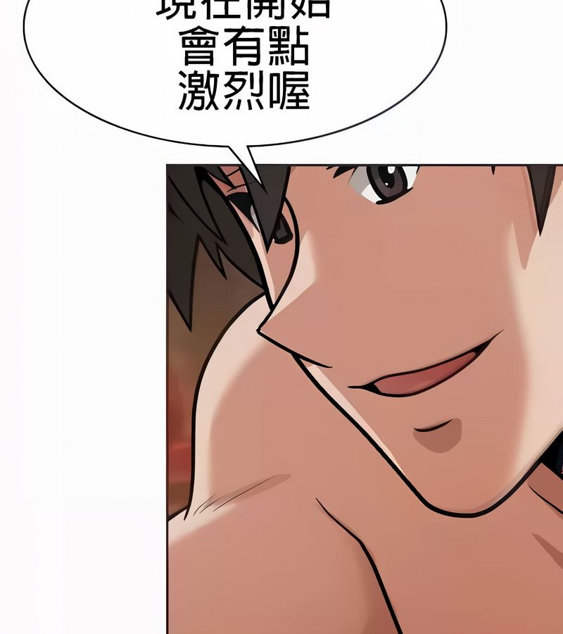 在結侷前被魔王收買了第21話