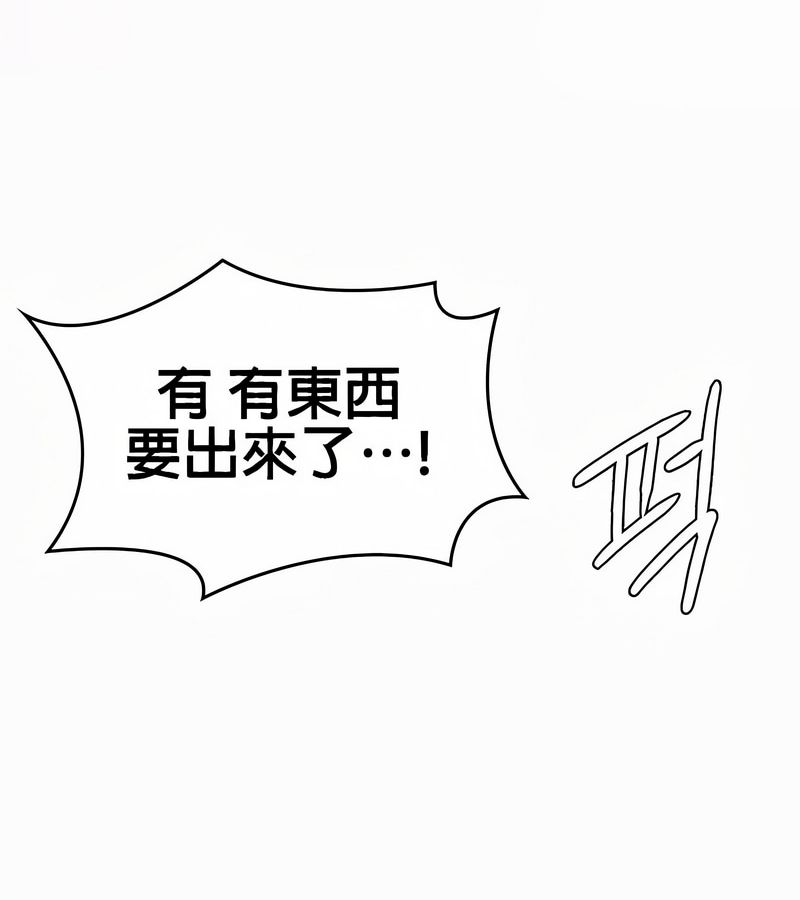 在結侷前被魔王收買了第21話