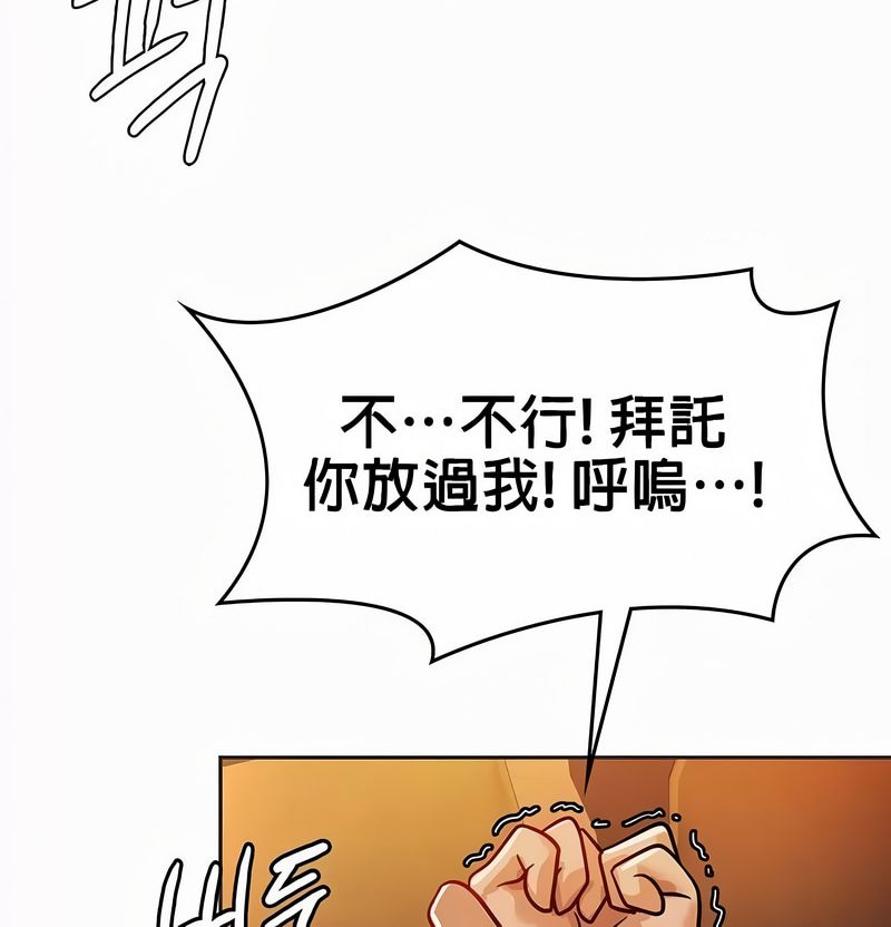在結侷前被魔王收買了第21話