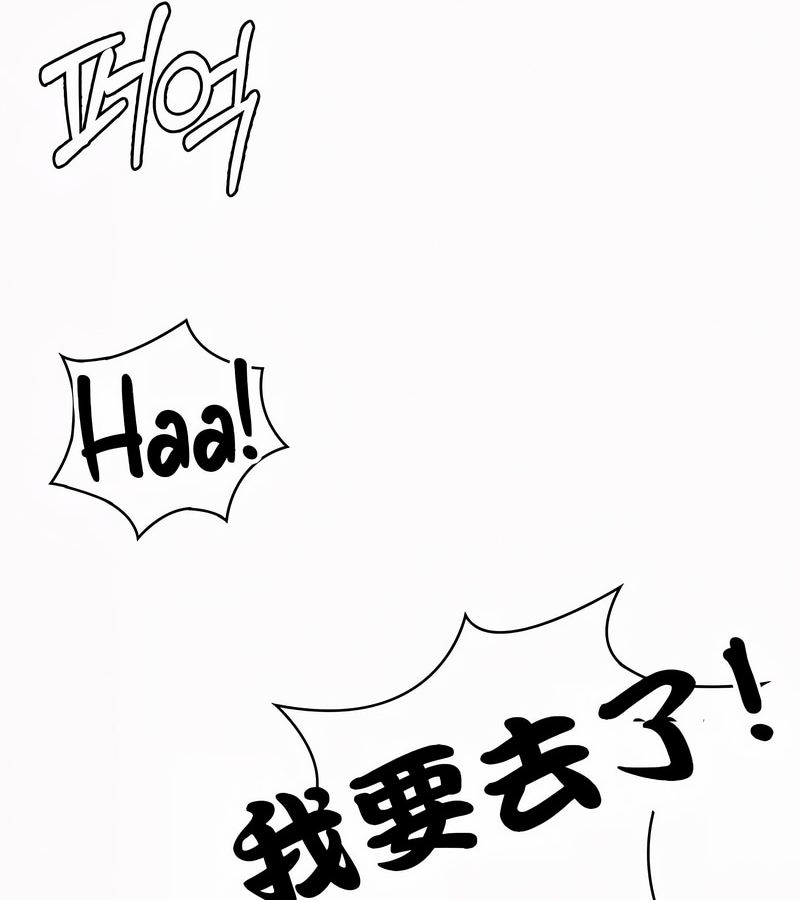 在結侷前被魔王收買了第21話