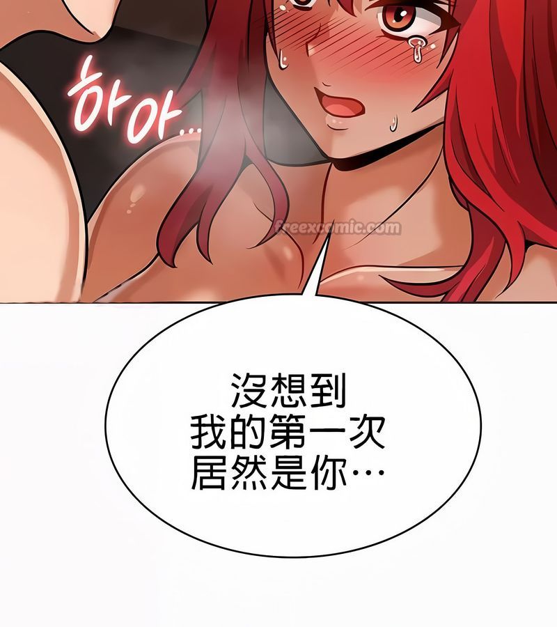 在結侷前被魔王收買了第21話
