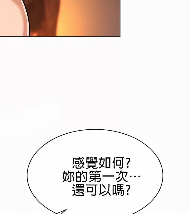 在結侷前被魔王收買了第21話
