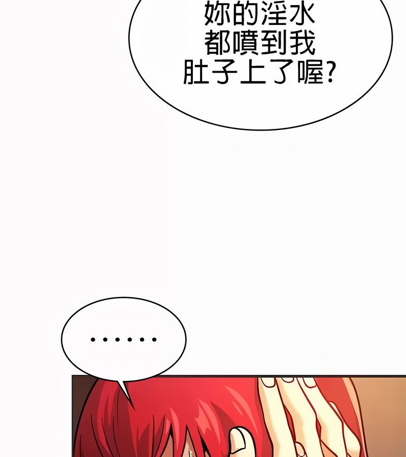 在結侷前被魔王收買了第21話
