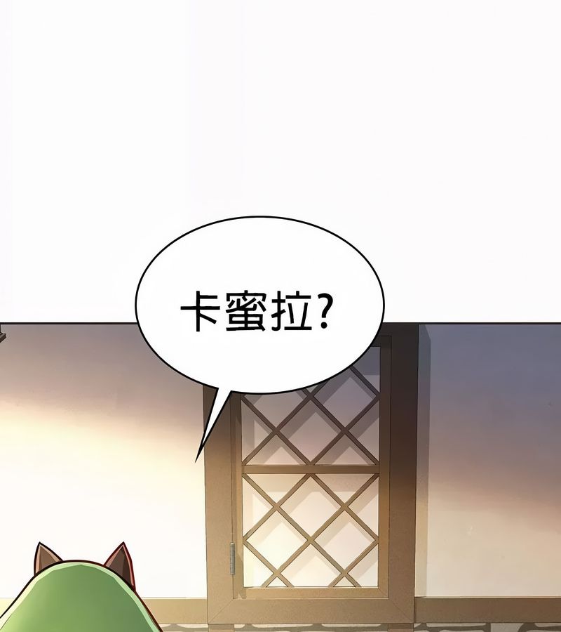 在结局前被魔王收买了第21话