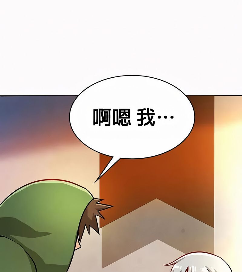 在結侷前被魔王收買了第21話