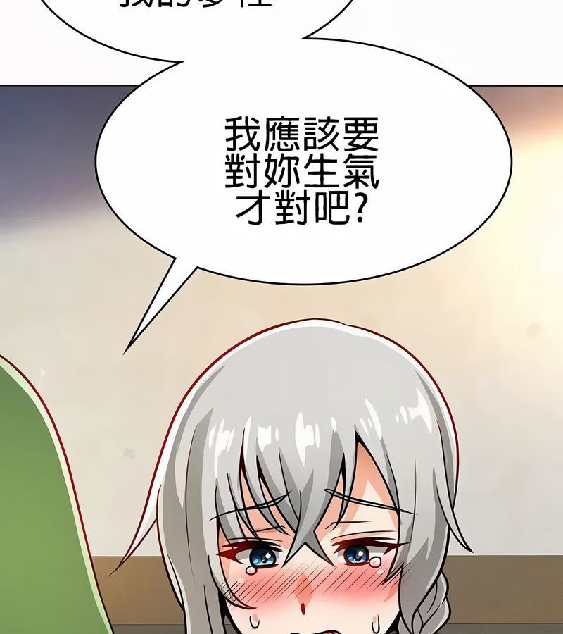 在结局前被魔王收买了第21话