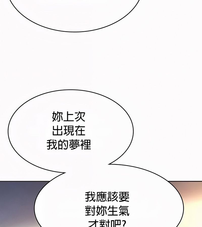 在结局前被魔王收买了第22话
