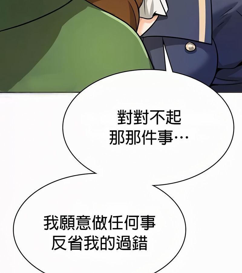 在结局前被魔王收买了第22话