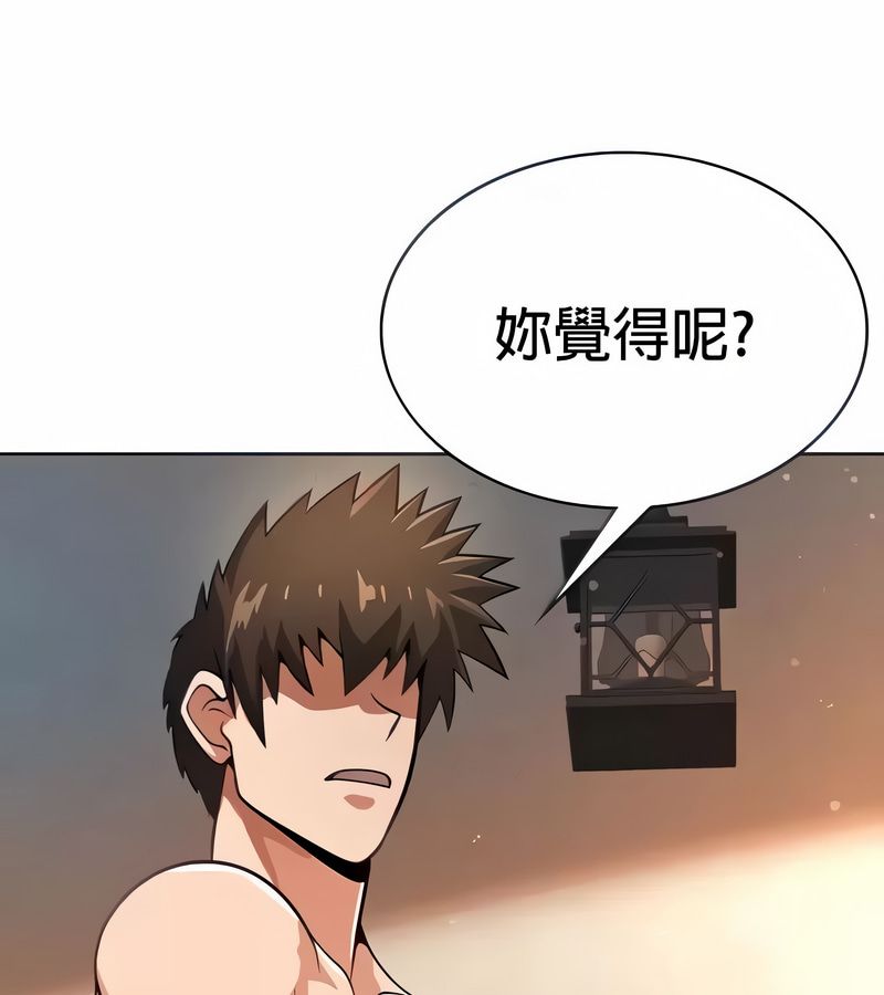 在結侷前被魔王收買了第22話