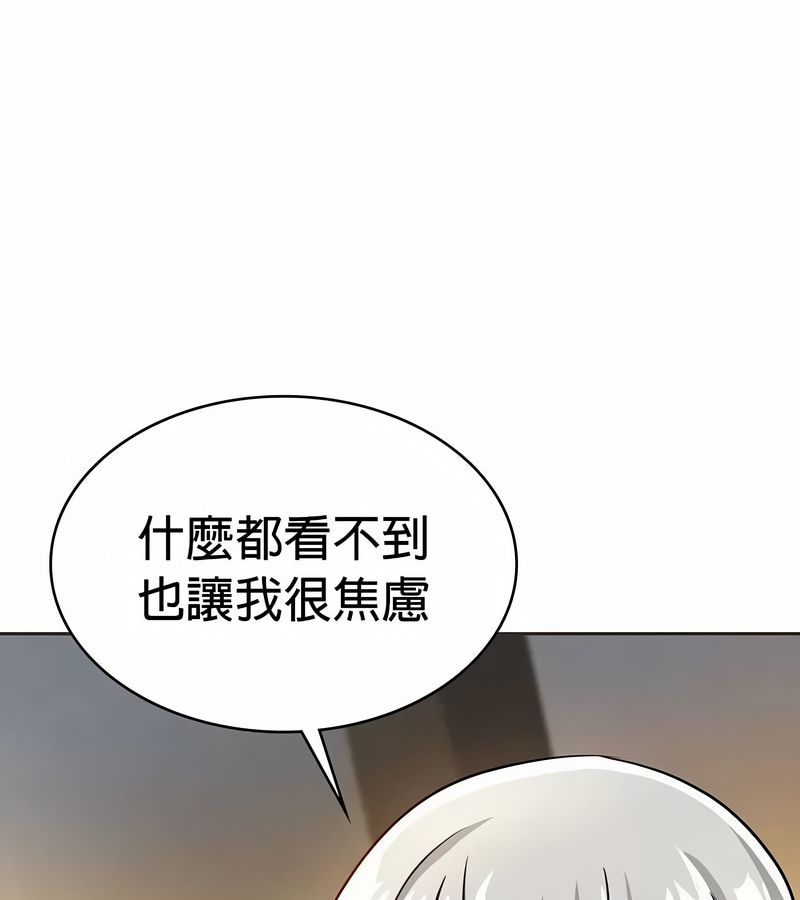 在結侷前被魔王收買了第22話