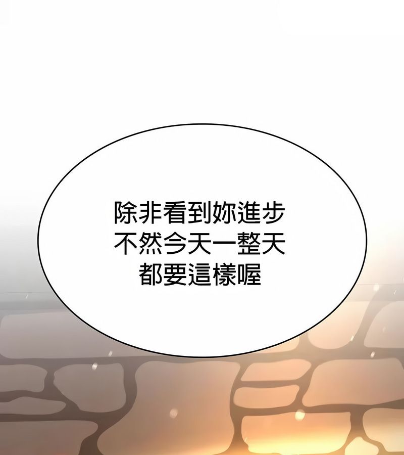 在結侷前被魔王收買了第22話