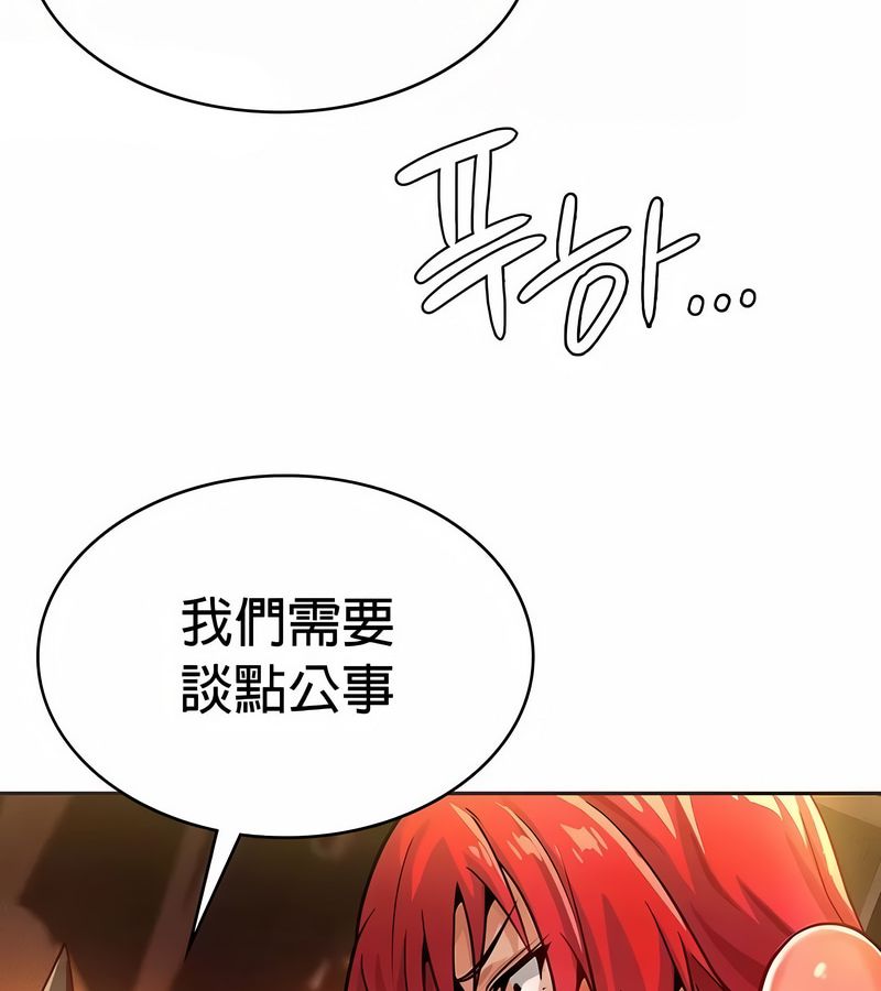 在結侷前被魔王收買了第22話