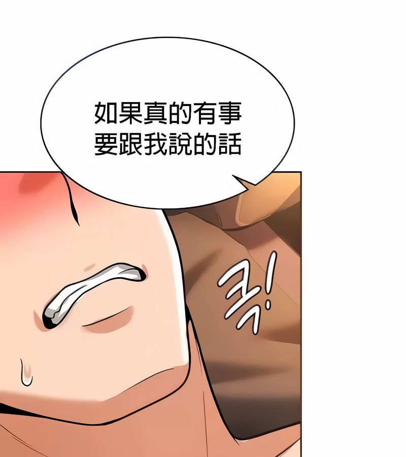 在結侷前被魔王收買了第23話