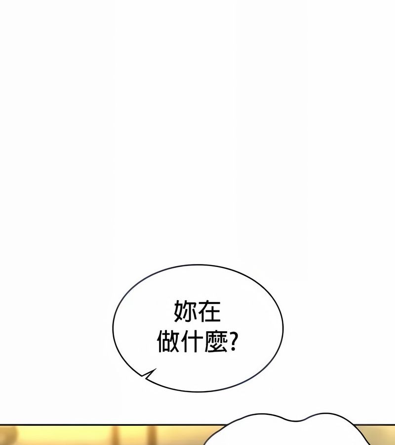 在結侷前被魔王收買了第23話
