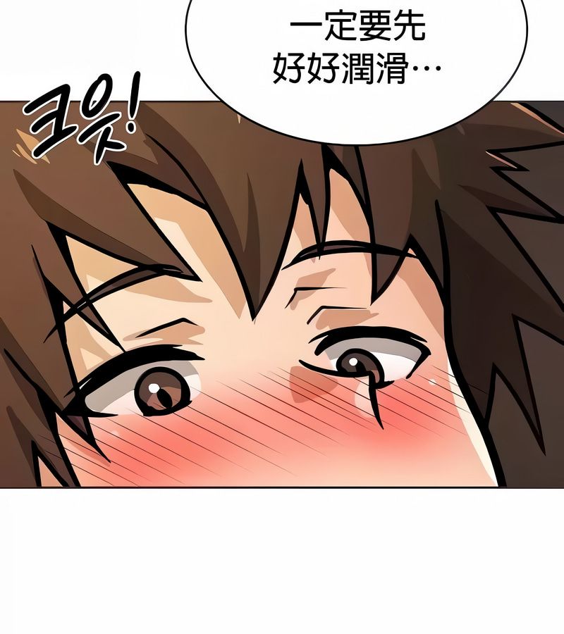 在結侷前被魔王收買了第23話