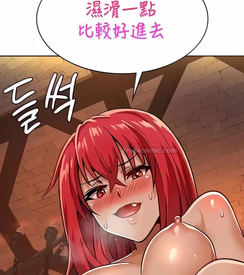 在结局前被魔王收买了第23话