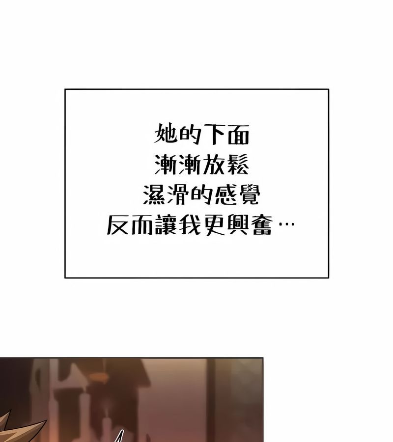 在結侷前被魔王收買了第23話