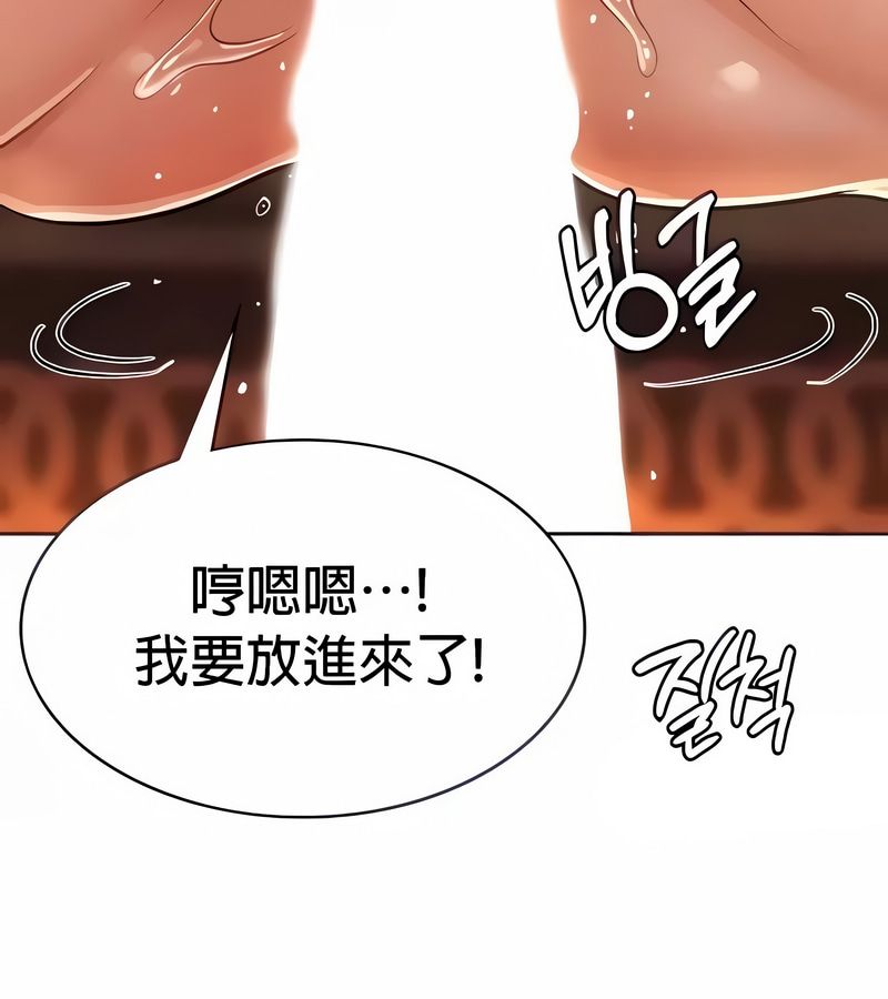 在結侷前被魔王收買了第23話