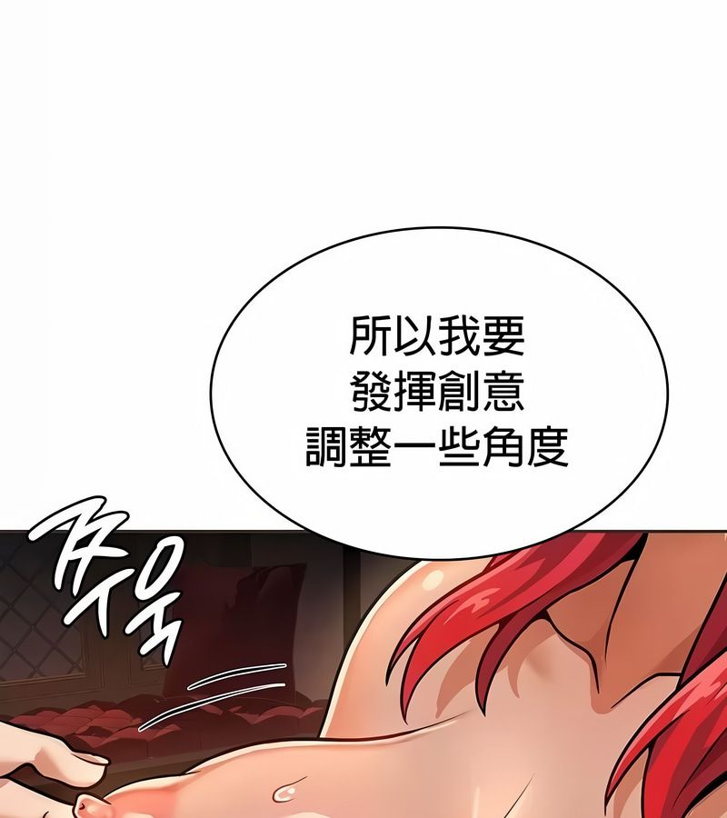 在結侷前被魔王收買了第23話