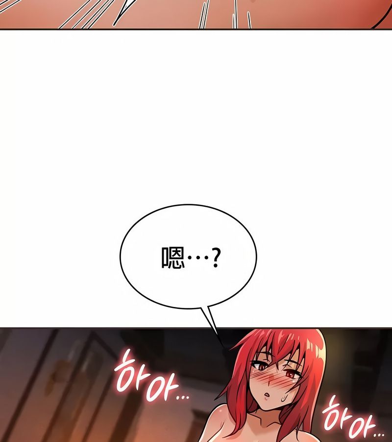 在結侷前被魔王收買了第23話