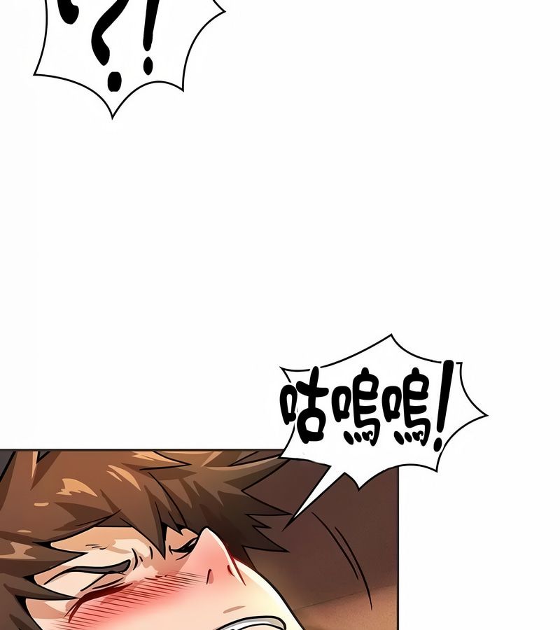 在結侷前被魔王收買了第23話