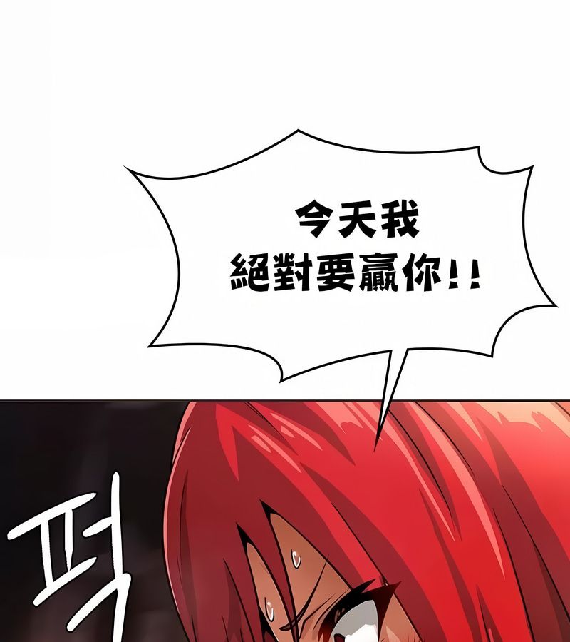 在結侷前被魔王收買了第23話