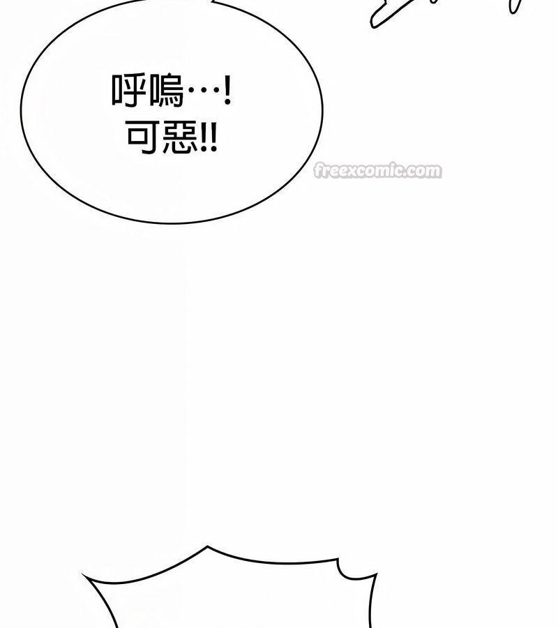 在結侷前被魔王收買了第23話