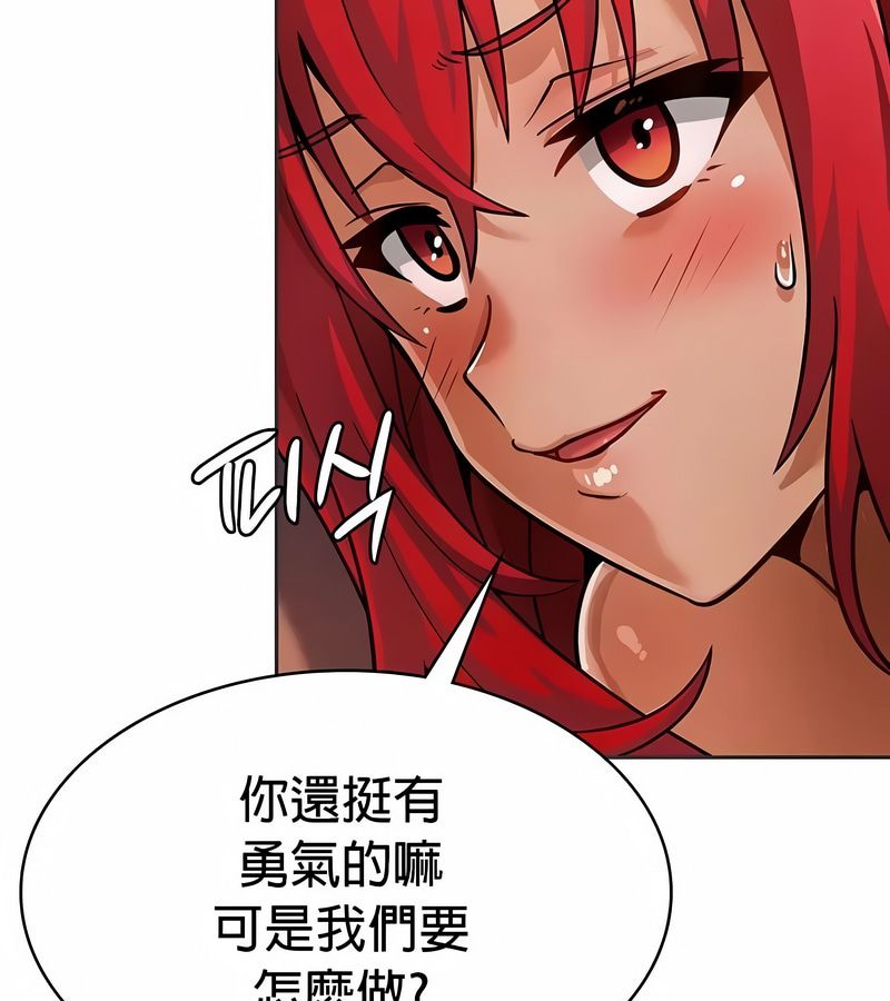 在結侷前被魔王收買了第23話