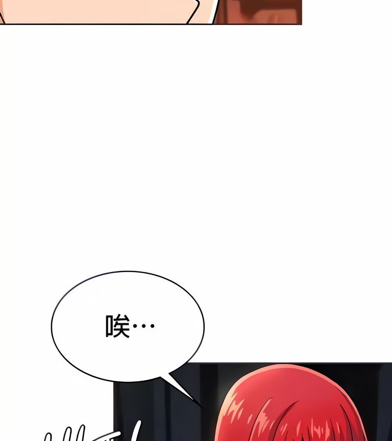 在结局前被魔王收买了第24话