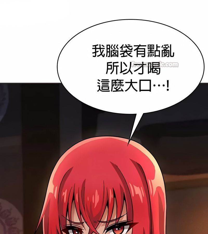 在結侷前被魔王收買了第24話