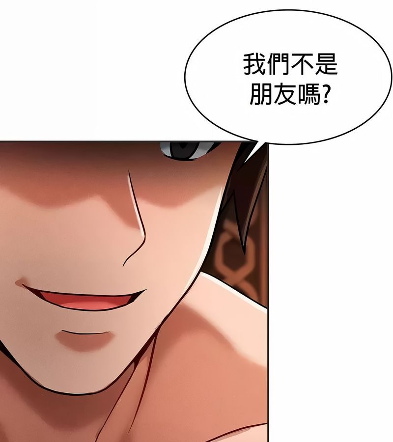 在結侷前被魔王收買了第24話