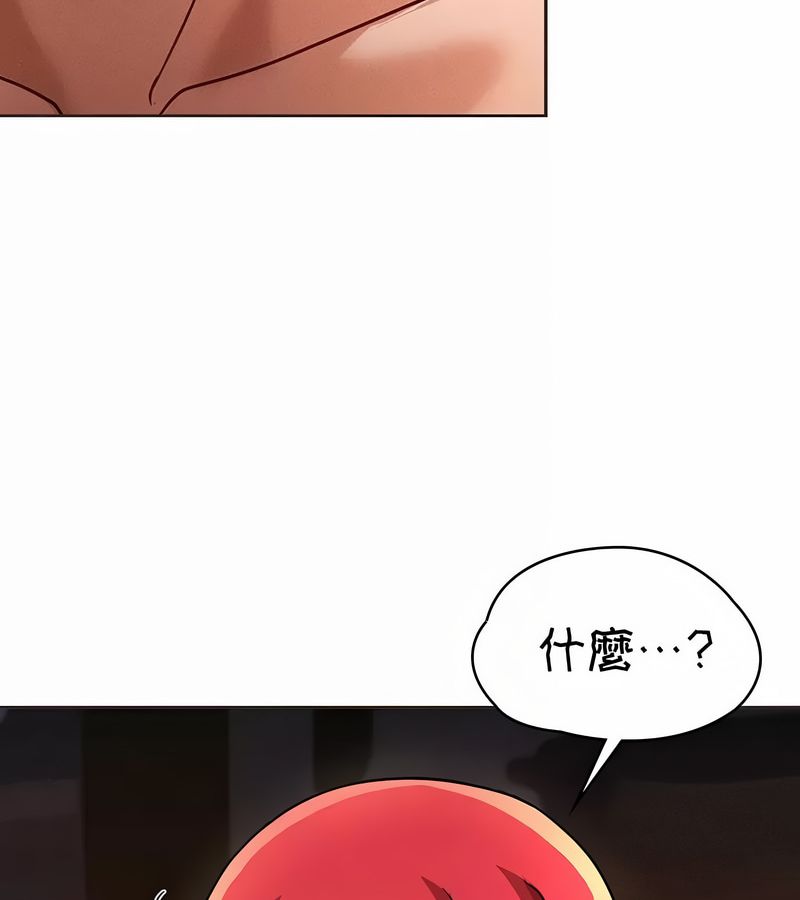 在結侷前被魔王收買了第24話