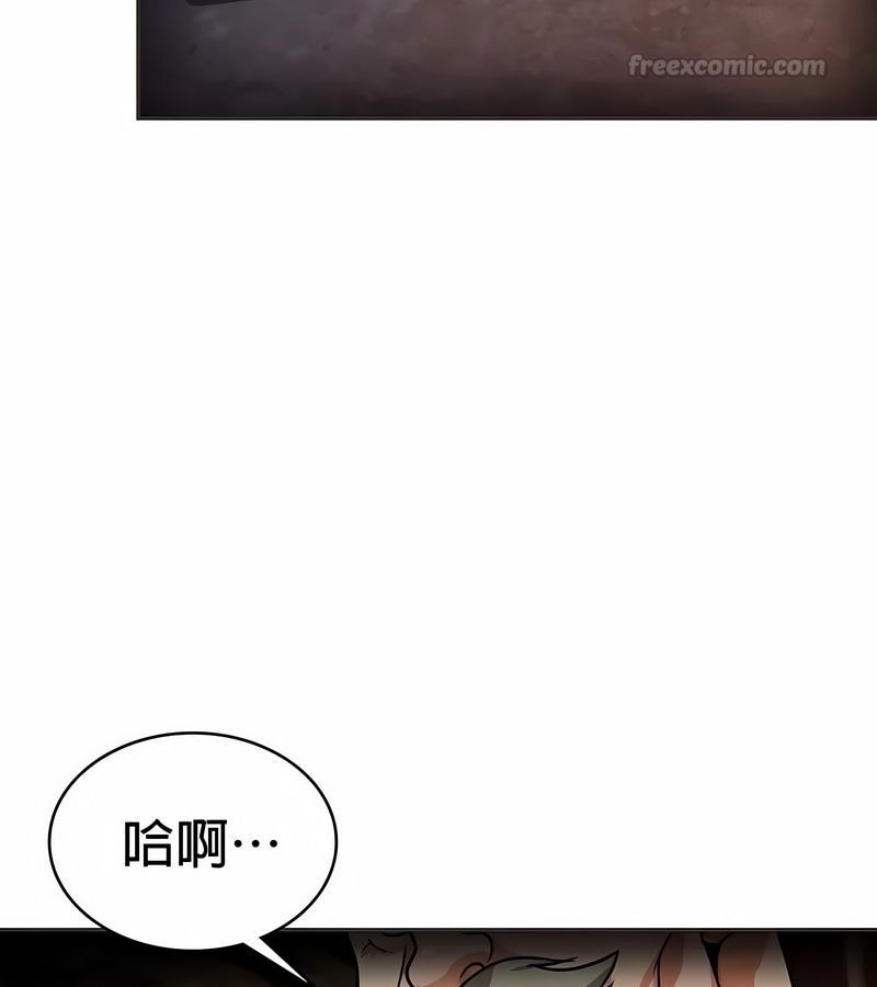 在結侷前被魔王收買了第24話